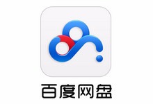 百度网盘TV版v1.12.0 SVIP版,支持4倍速、蓝光-优米格