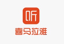 喜马拉雅FM v4.3.20.8-小米2s提取版 小巧无广、不升级【安卓】-优米格