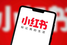 如何做一个旅游博主:旅游小红人旅游笔记小红书实战课,小红书旅游号实操攻略分享-优米格