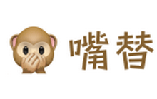 AI嘴替:利用AI分析微博账号 从微博读出博主性格-优米格
